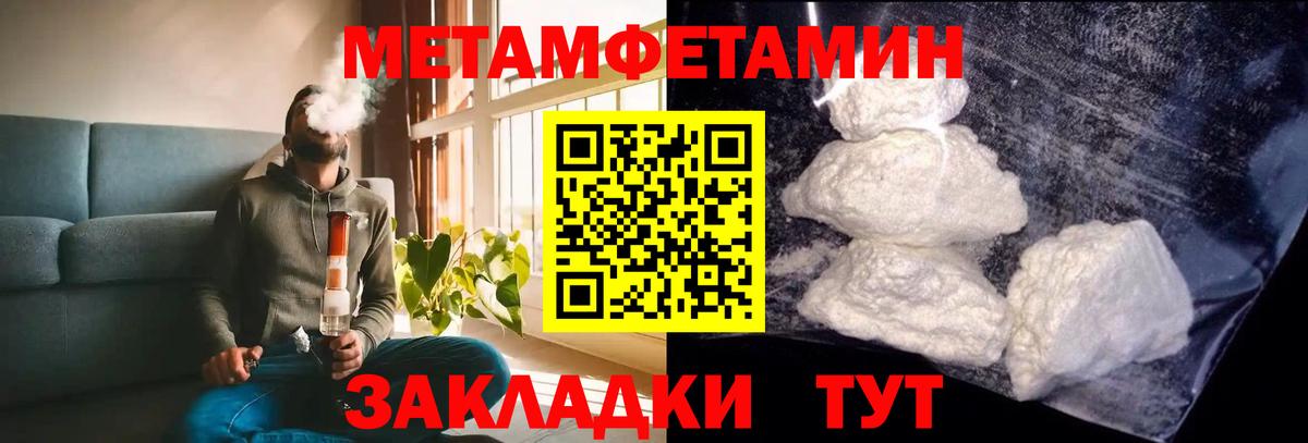 Amphetamine  Вход с VPN  Ангарск  АМФ 97% 