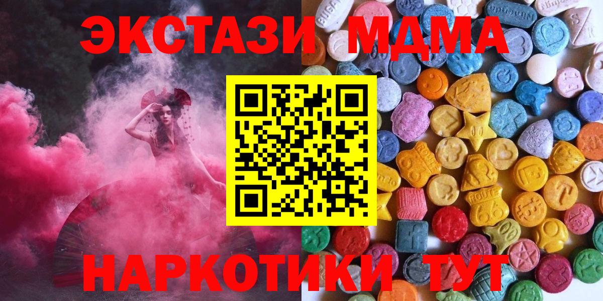 Ecstasy диски Ангарск