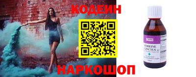 тгк Абинск