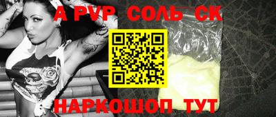 гашишное масло Абакан