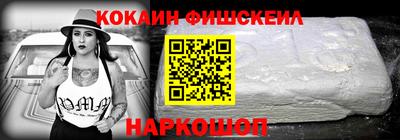тгк Абинск