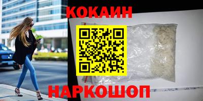тгк Абинск