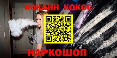 гашишное масло Абакан