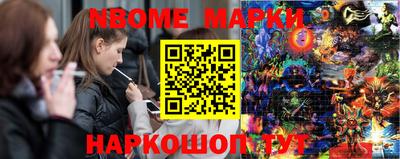 тгк Абинск