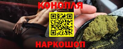 гашишное масло Абакан
