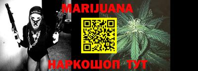 тгк Абинск