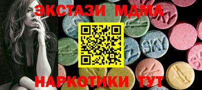 гашишное масло Абакан