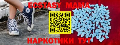 гашишное масло Абакан