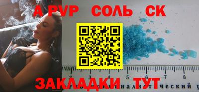 Альфа ПВП Азнакаево