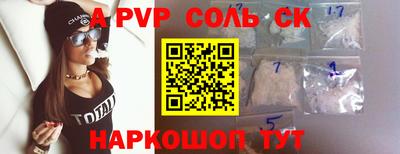Альфа ПВП Азнакаево