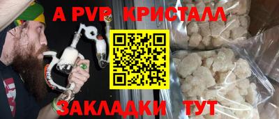 Альфа ПВП Азнакаево