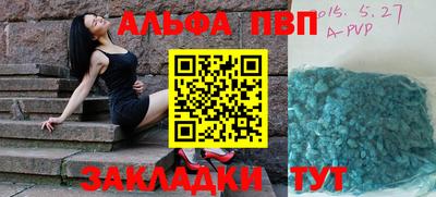гашишное масло Абакан