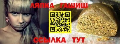гашишное масло Абакан