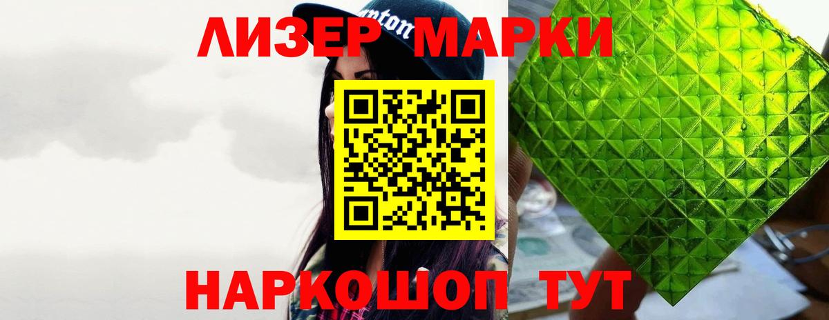 LSD-25 экстази  Лсд 25 экстази кислота  OMG ССЫЛКА  Ангарск  Вход с VPN 