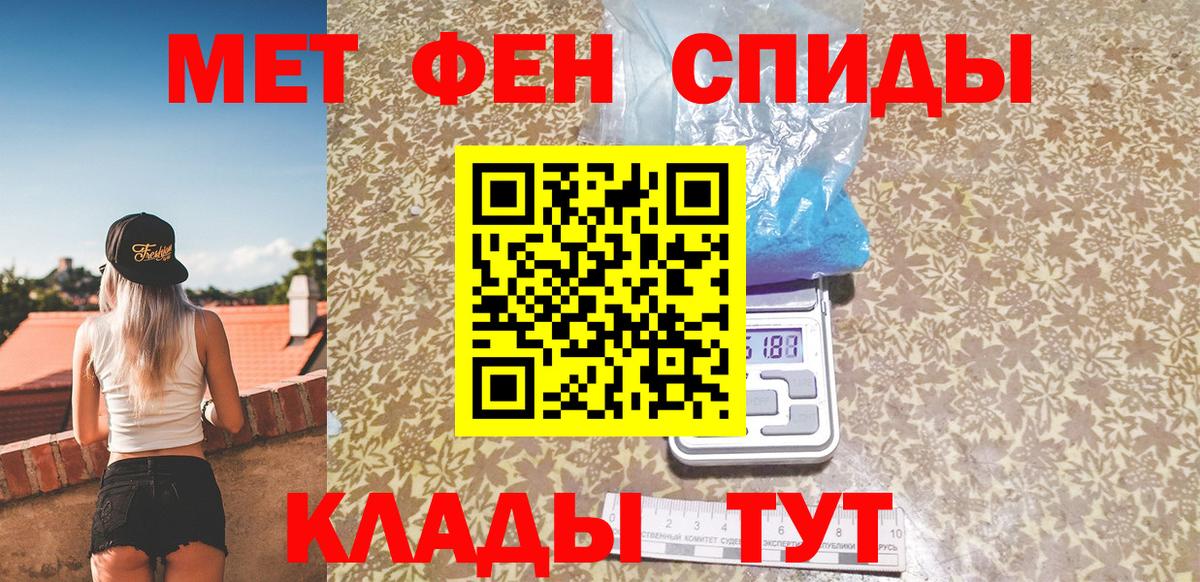 МЕТАМФЕТАМИН винт  МЕТАМФЕТАМИН  Ангарск  Вход с VPN 