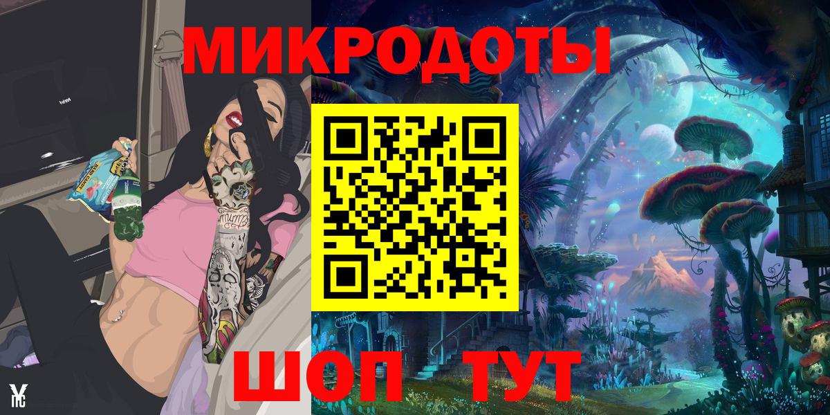 Галлюциногенные грибы мицелий  Галлюциногенные грибы Magic Shrooms  Вход с VPN  Ангарск 