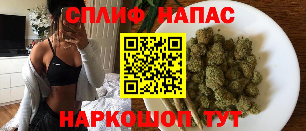Шишки марихуана сатива  Каннабис Bruce Banner  Ангарск  Вход с VPN  МАРИХУАНА VHQ 